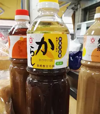 Taiwan Hejiang-Japanese Style Mustard Salad Dressing 1000ml (Wasabi Japanese style mustard salad dressing)