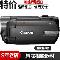 Máy ảnh Canon / Canon FS11 chính hãng Máy ảnh kỹ thuật số cũ HD flash nhà DV máy quay phim chuyên nghiệp