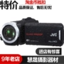 Máy ảnh flash JVC / Jie Wei Shi GZ-R50 sử dụng máy ảnh kỹ thuật số HD đặc biệt DV thiết bị quay video