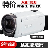 Máy ảnh Canon / Canon LEGRIA HF R706 chính hãng được sử dụng máy ảnh kỹ thuật số HD tại nhà máy quay trộm