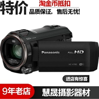 Máy ảnh Panasonic / Panasonic HC-V785GK chính hãng được sử dụng máy quay video kỹ thuật số HD gia đình máy quay sony 4k