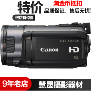 Máy ảnh Canon / Canon HF S100 chính hãng máy ảnh kỹ thuật số HD chính hãng cưới DV đặc biệt