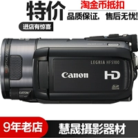 Máy ảnh Canon / Canon HF S100 chính hãng máy ảnh kỹ thuật số HD chính hãng cưới DV đặc biệt máy quay phim chuyên nghiệp