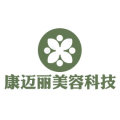 康迈丽美容科技