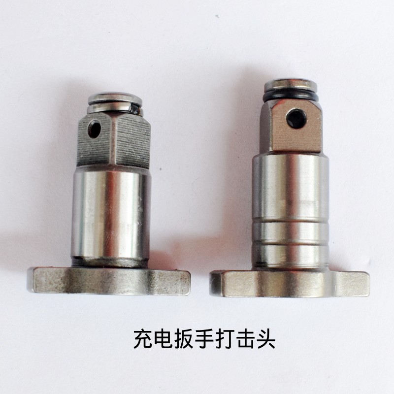 Chic Grinding Public Wrench Head Pullman Maiten Charging Action Wrench Percussion Head 1 2 Aubourg Square Head 12 5mm