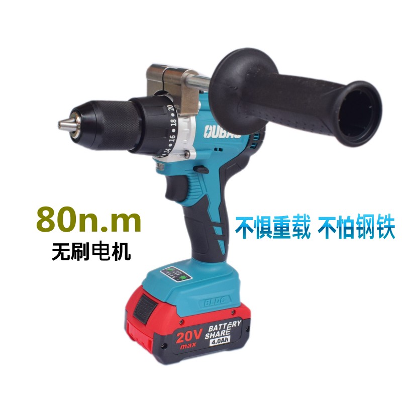 Aubourg High Power Brushless Electric Drill Rechargeable Industrial Lithium Electric Drill Heavy Impact Drill Steel Plate Woodworking Boreholes Drilling Ice