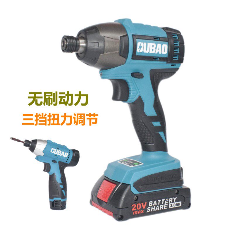 Oberg charging type brushless impact driver electromechanical drill industrial electric screwdriver large torque color steel tile small wrench
