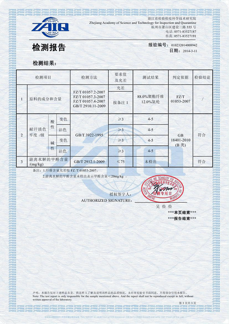 Body MAGIDO E101 en autre - Ref 668657 Image 16