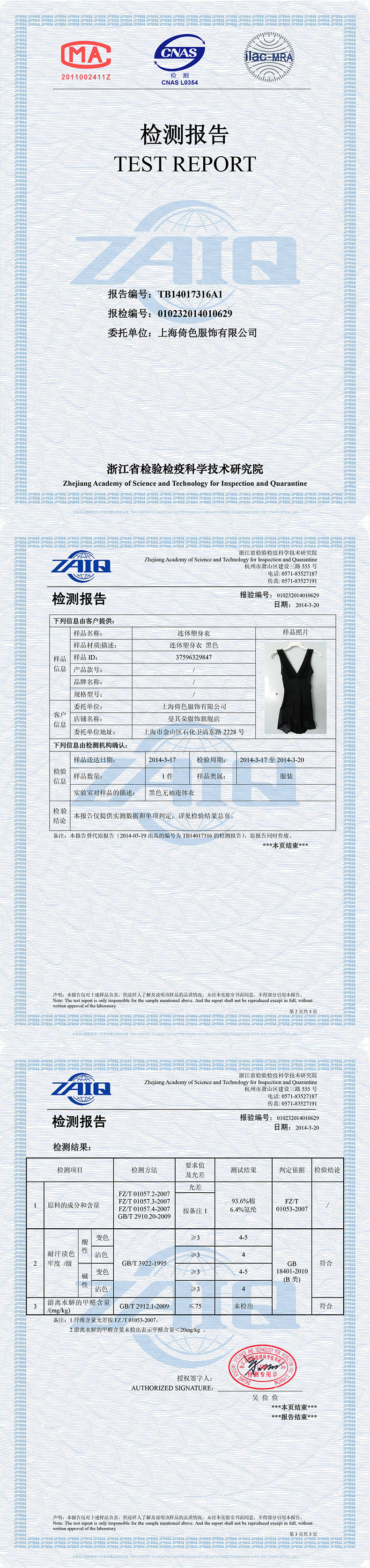 Body MAGIDO EE16 en coton - Ref 649502 Image 15