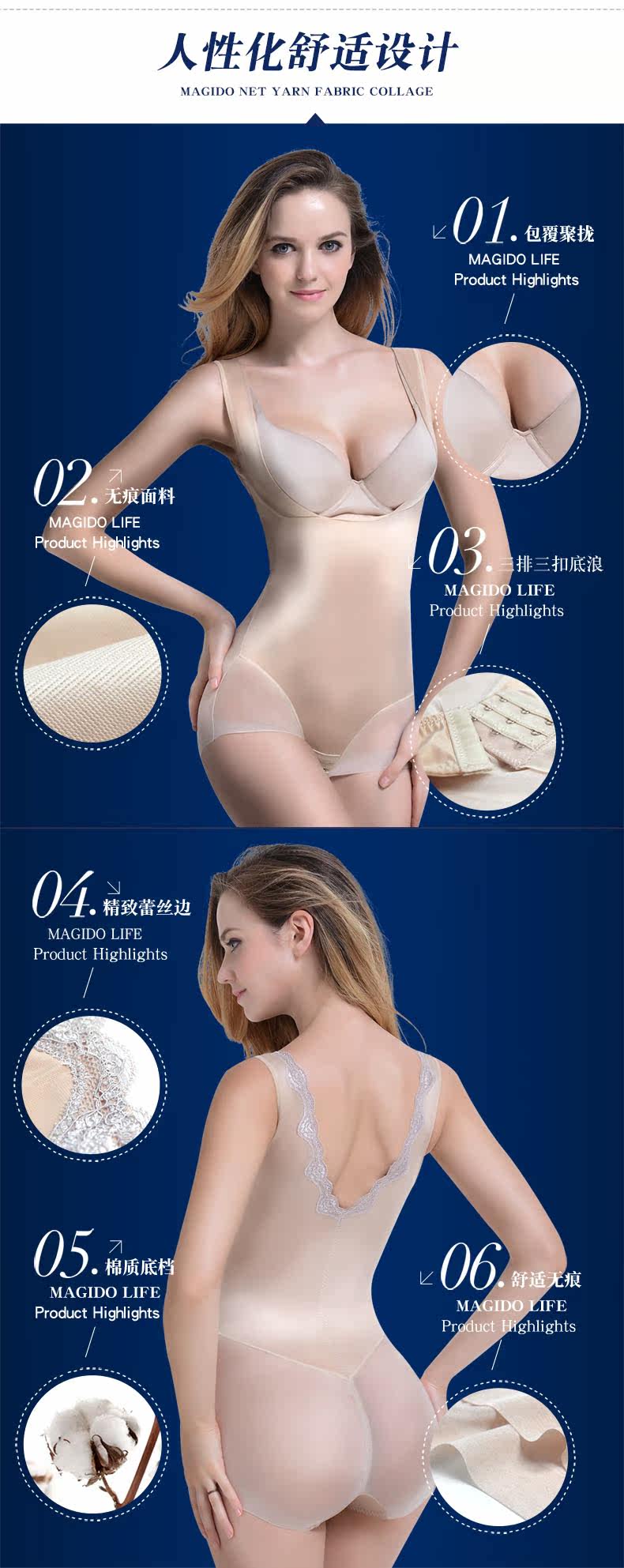 Body MAGIDO sexy en nylon - Ref 667264 Image 8
