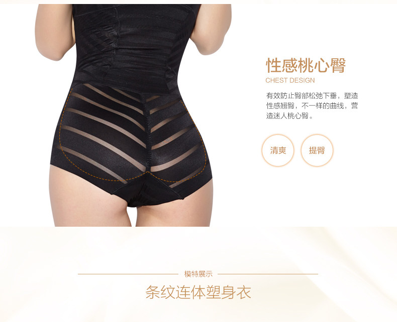 Body MAGIDO sexy en nylon - Ref 667269 Image 20