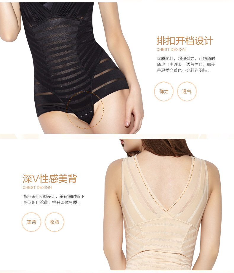 Body MAGIDO sexy en nylon - Ref 667269 Image 19