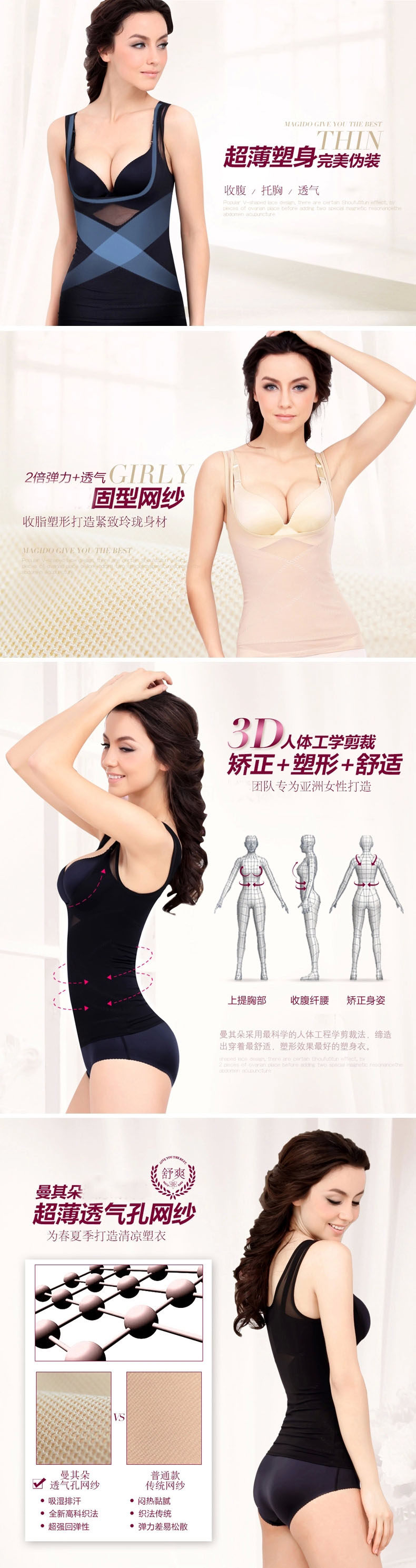 Body MAGIDO E101 en autre - Ref 668658 Image 6