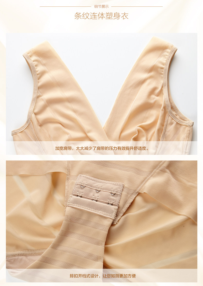 Body MAGIDO sexy en nylon - Ref 667269 Image 28