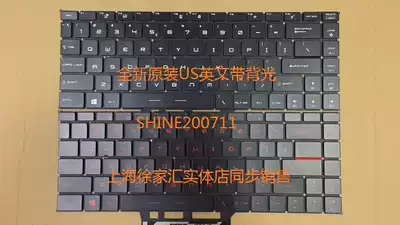 MSI MSI GF63 8RD-001CN GF63 8RC-004CN 8RD-005CN MS-16R1 keyboard