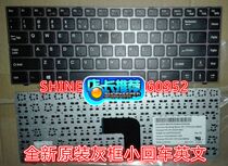 TONGFANG MAIBENBEN JINMAI JINMAI3S FENGRUI K48H VAW70 ZAV00 KEYBOARD