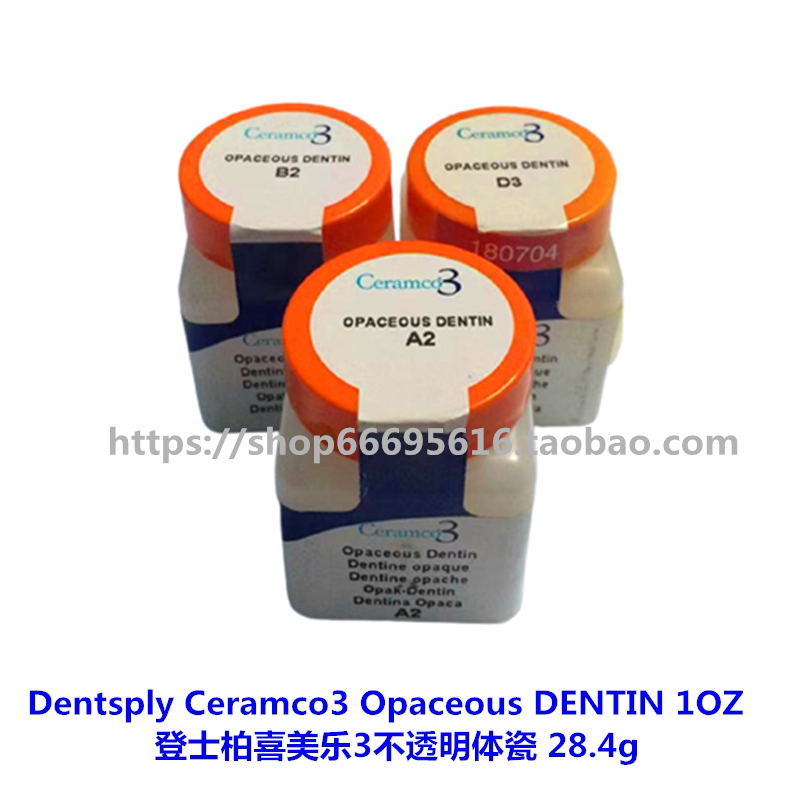 Denserplatz Joy Merry 3 Opaque Body Porcelain Dentsplay Ceramco3 Opaceous DENTIN