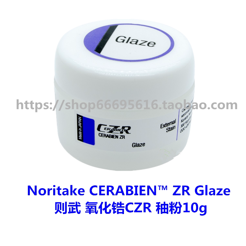 Noritake CERABIEN™ ZR Glaze, in turn, Wuzirconia CZR powder 10g