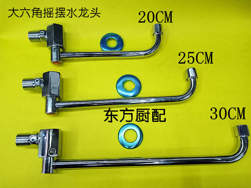 Commercial diesel stove swing tap kitchen cookTap cookcafeteriacafeteriaca gas cookhatchen swing tap