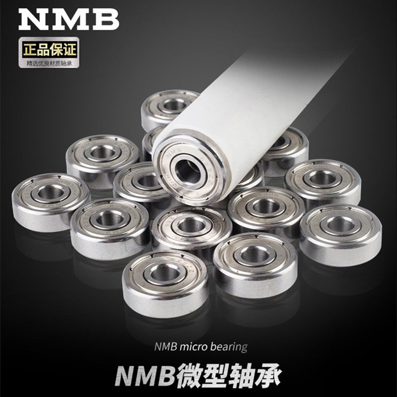 NMB imported micro bearing grinding machine High-speed small bearing inner diameter 6 7 8 9 mm Skating shoes bearing