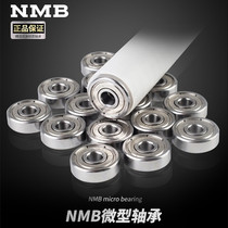 NMB imported small bearing micro bearing high speed 623 624 625 626 627 628 629 Z ZZ