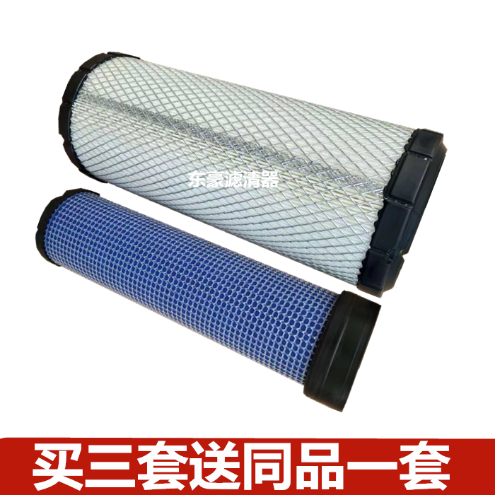 Adapted harvesters accessories Air filter elements Kubata 588688 688Q air filter air filter