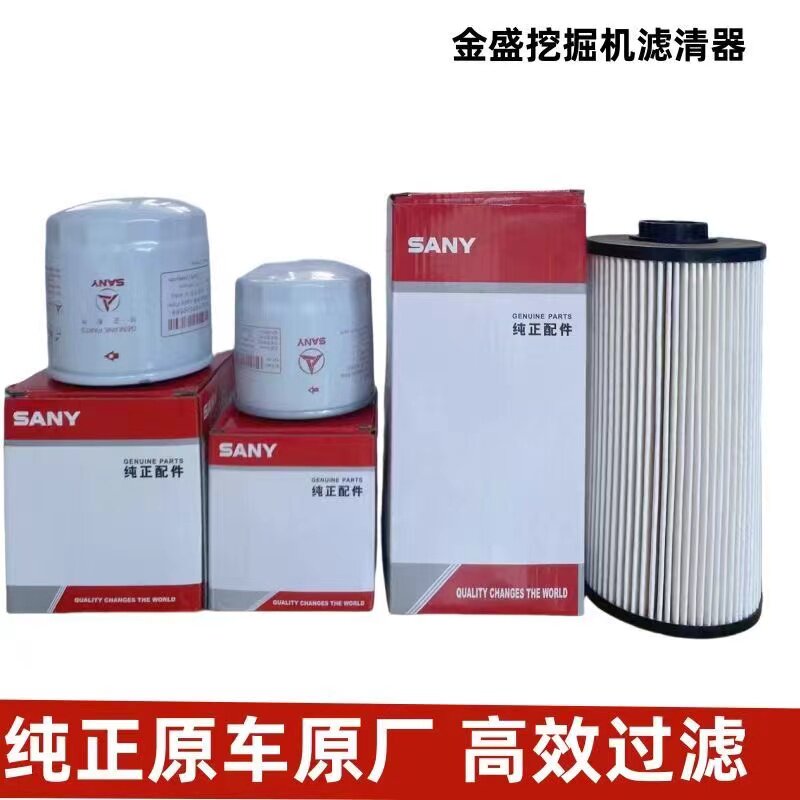 Excavator Sany 55/6C/65/75-8-9/75C-Pro Machine Filter Diesel Filter Air Filter Air Filter Oil