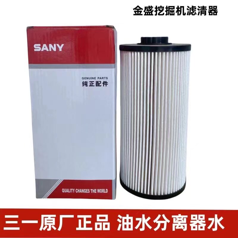 Excavator Sany 55/6C/65/75-8-9/75C-Pro Machine Filter Diesel Filter Air Filter Air Filter Oil