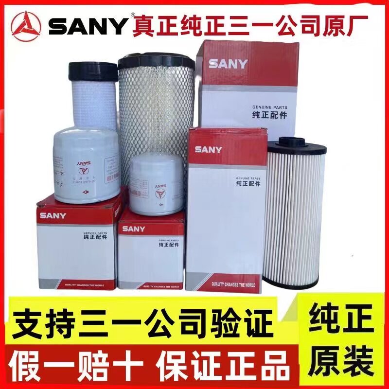 Excavator Sany 55/6C/65/75-8-9/75C-Pro Machine Filter Diesel Filter Air Filter Air Filter Oil