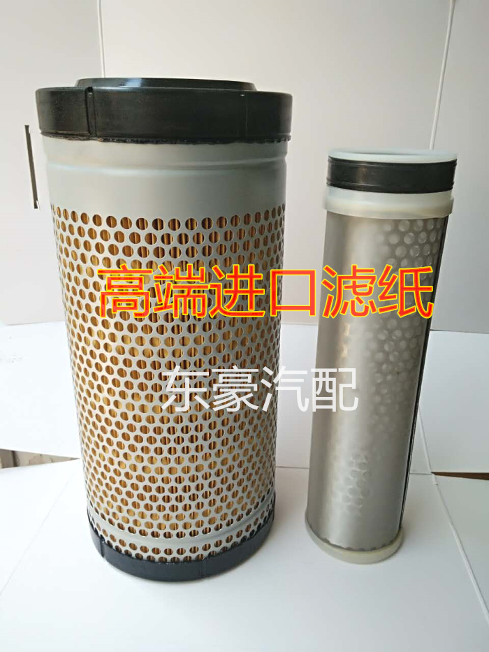 Suitable for digging stubborn Kubao Baota 30 35 air filter Kubao Tian 135 air filter