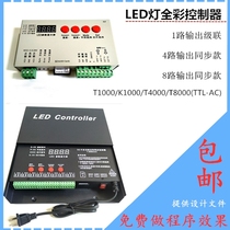 LED full color music sound control Symphony light with light string point light source programmable SD card DMX512 light controller