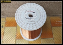 IMPORTED ENAMELED WIRE GERMAN ELEKTRISOLA WIRE DIAMETER 0 17MM COW IN COW OUT AUDIO SIGNAL COW PERFECT MATCH