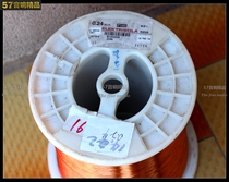 IMPORTED ENAMELED WIRE GERMAN ELEKTRISOLA WIRE DIAMETER 0 24MM GERMAN STYLE ROOT COW PERFECT MATCH