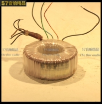 Imported transformers British ring bull 80W input 220V output dual 18V B234