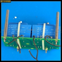 U.S. imported sealed transformer 16W into 220V for 14V 39 yuan per unit