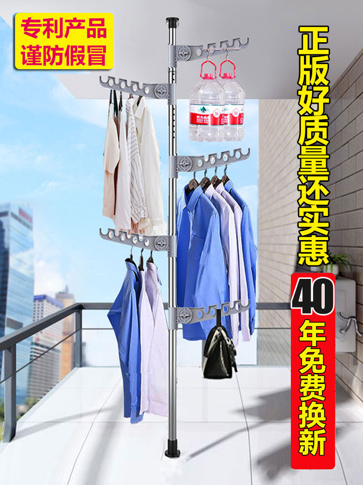 High shell top standing clothes rack Storage rack Floor-to-ceiling indoor balcony bay window telescopic rod free hole drying hanger