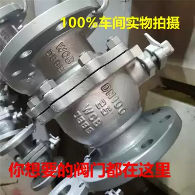 Three-way ball valve cast steel stainless steel electric switch pneumatic PVCPPr high pressure 304 Ball 4 points 6 points flange valve