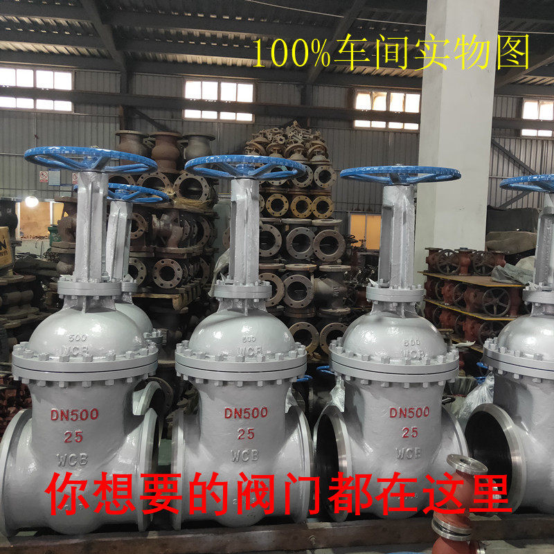 Cast steel flange gate valve dn100dn50200 copper core cast iron concealed rod tap water valve switch soft sealing accessory