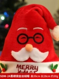 新圣诞节老人帽眯眼金绿鹿角圣诞帽儿童成人造型晚会装饰装扮帽子