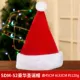 R17-SDM-52豪华圣诞帽