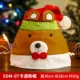 U84-SDM-07卡通熊帽