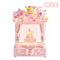 T48-Princess Princess