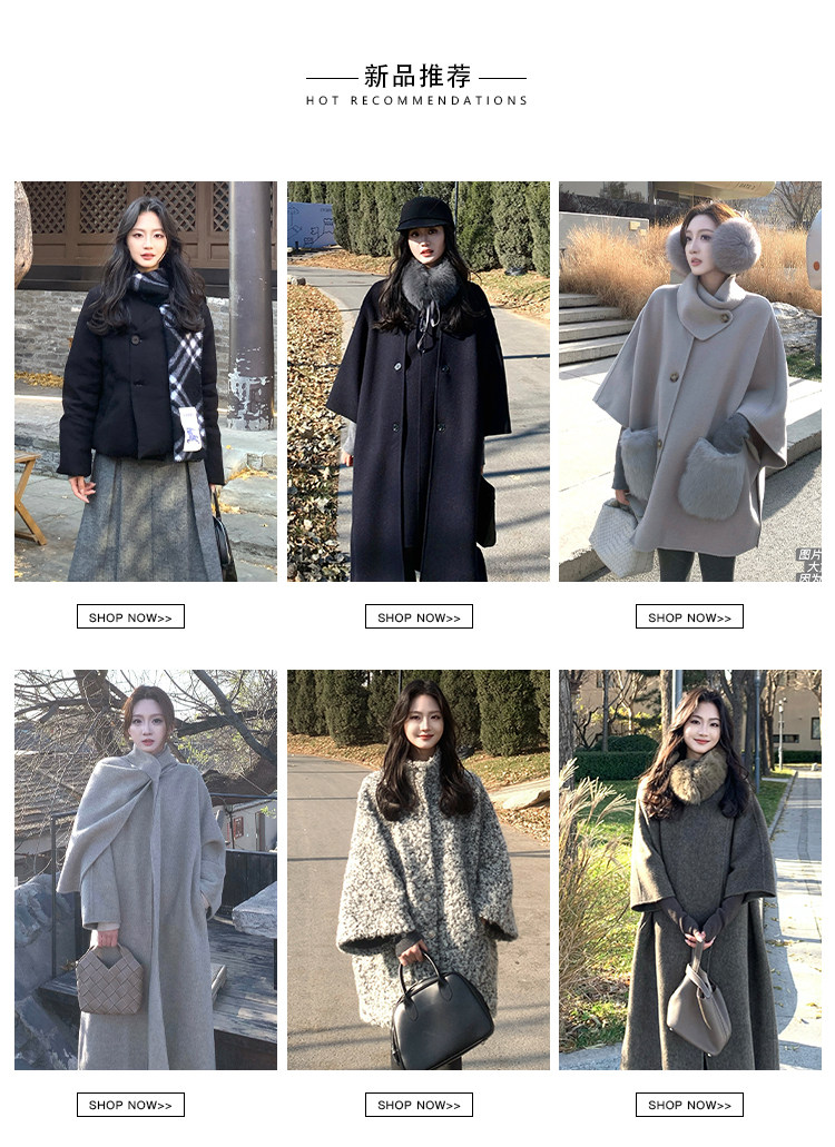 9.25上新 新品推薦