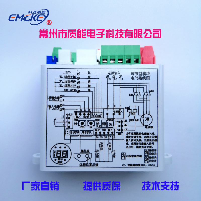 Three-Phase Adjustable Module Pt-3F-J-380V Electric Actuator Control Module Valve Control Module