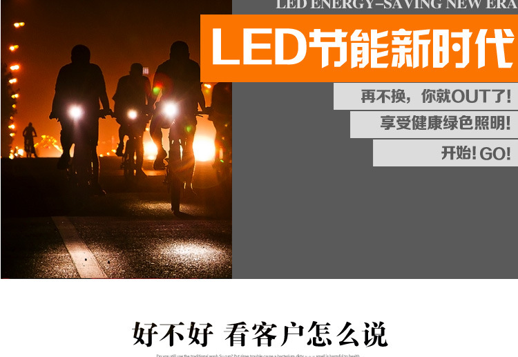 Lumière vélo - phare - Ref 2399238 Image 19