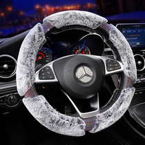 Car steering wheel cover female Diamond non-slip car steering wheel Universal Type Four Seasons plush car handlebar cover Lady