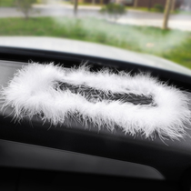 Anti-skid mat car interior storage mat feather mat car mobile phone pendulum mat central control instrument panel car anti-skid mat