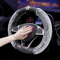 Four seasons suede steering wheel cover car universal diamond supplies car handlebar cover car handle goddess