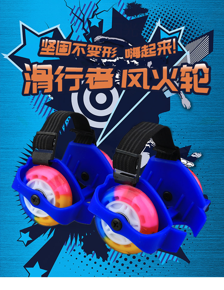 Roller Hot Wheel - Ref 2570494 Image 14