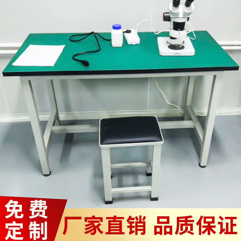 Bench Repair desk Operation table Experimental table Anti-static bench assembly line Operating table Packing Desk Tailoring Table